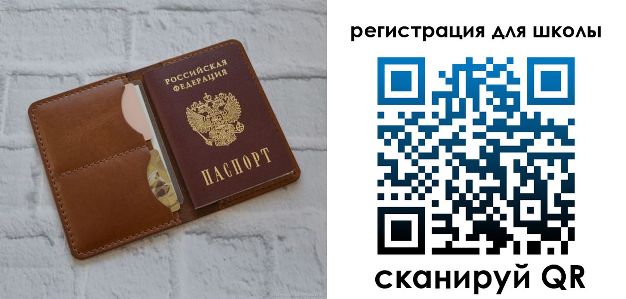 прописка гарантия в Поворино